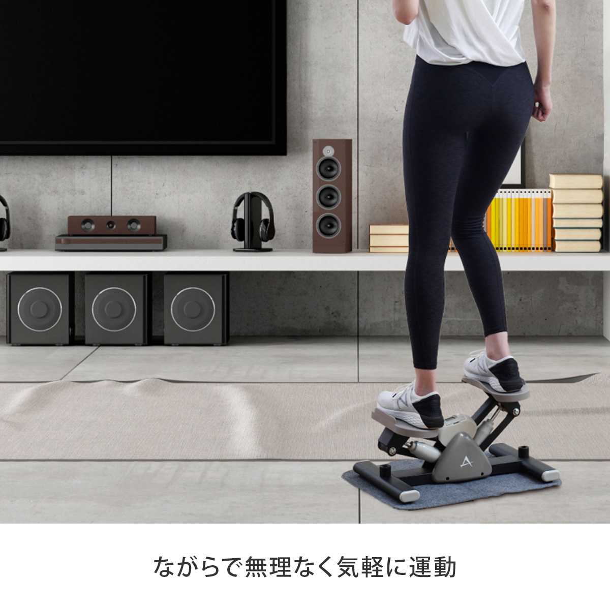 アルインコ サイドステッパー エクササイズ トレーニング マシン