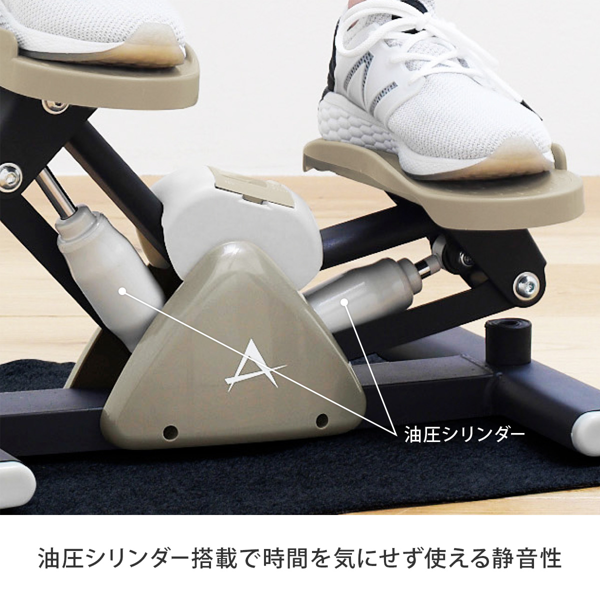 アルインコ サイドステッパー エクササイズ トレーニング マシン