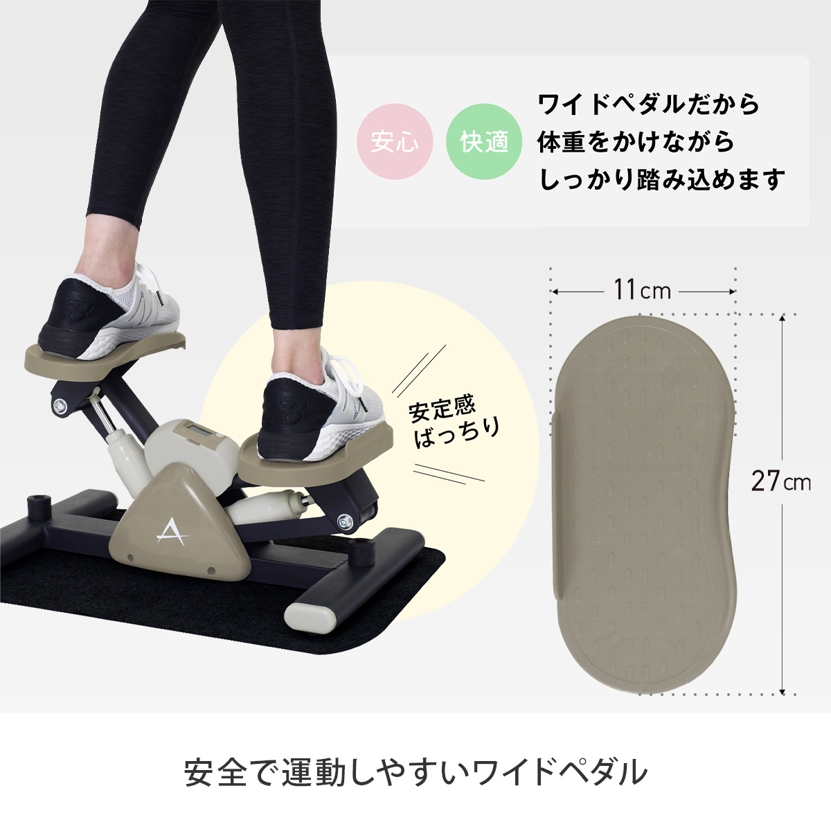 【まる】OASIS ステッパー(エクササイズマシン)10％オフ 楽天市場】オアシス ステッパー（連続使用可能時間