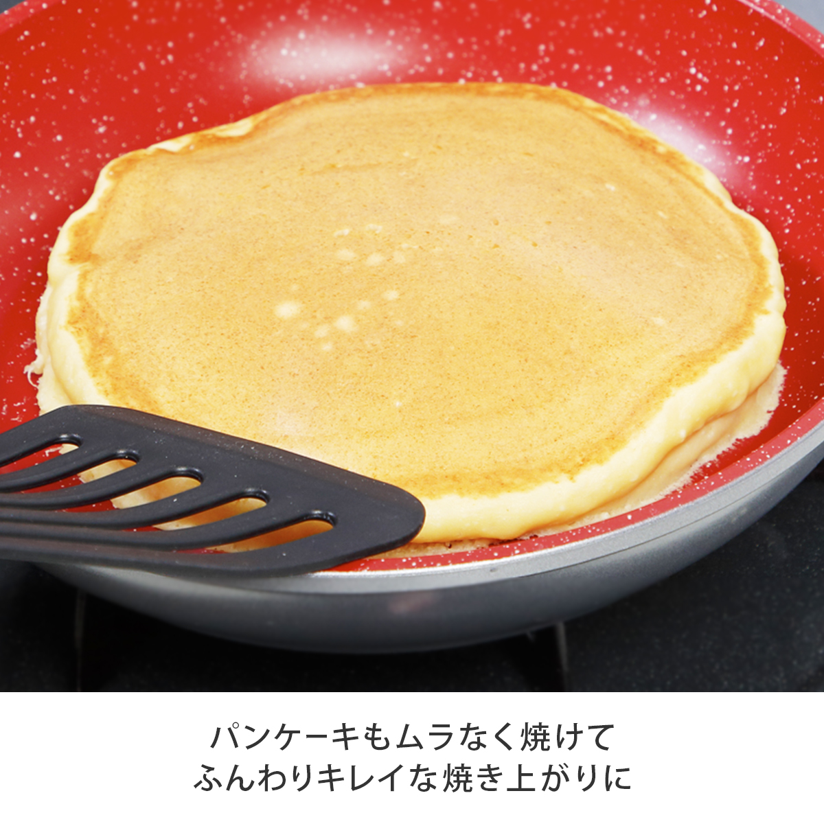 フレーバーストーン グランド4点セット フライパン 正規品 鍋 焦げ付き