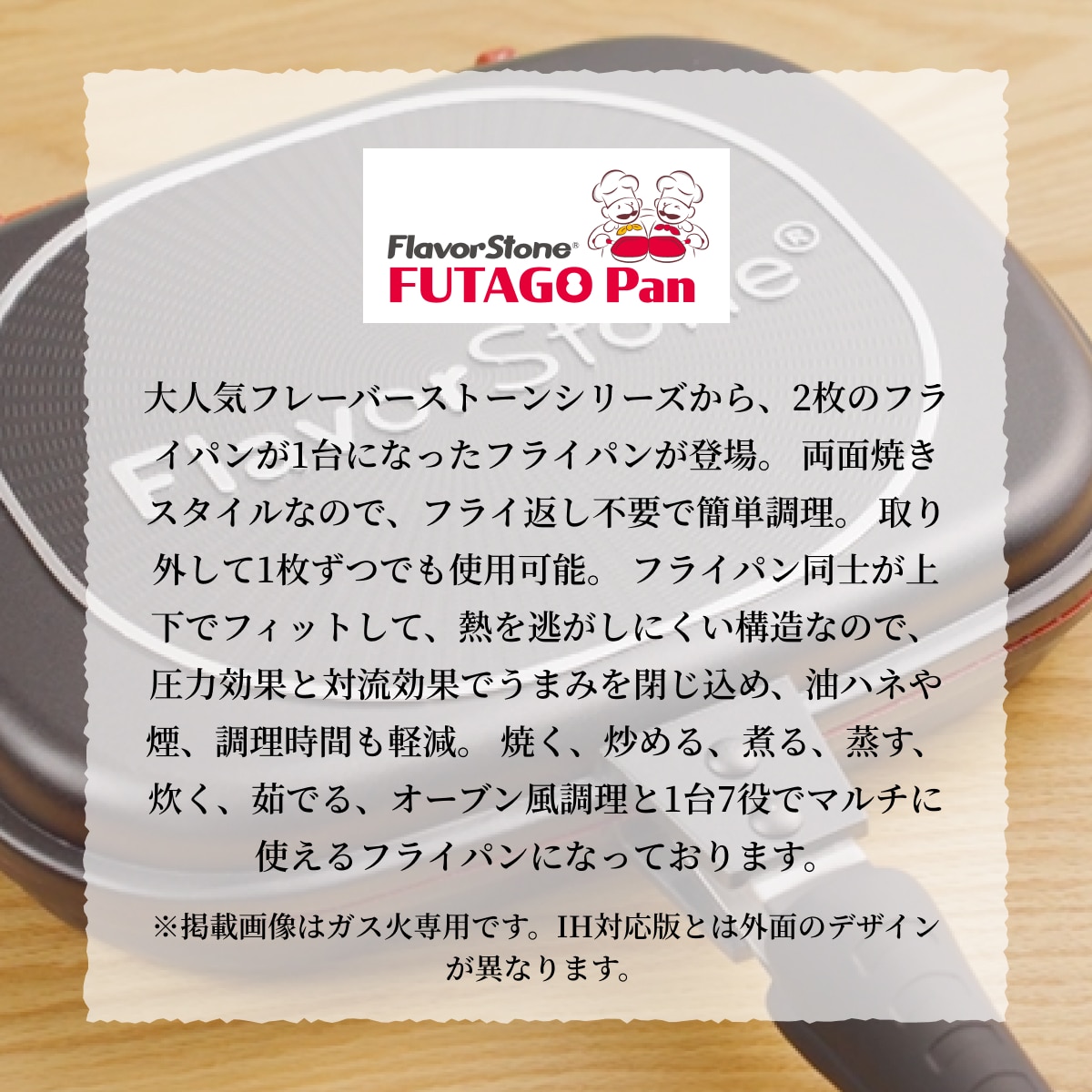 フレーバーストーン 取っ手のおすすめ人気商品一覧 通販 - Yahoo