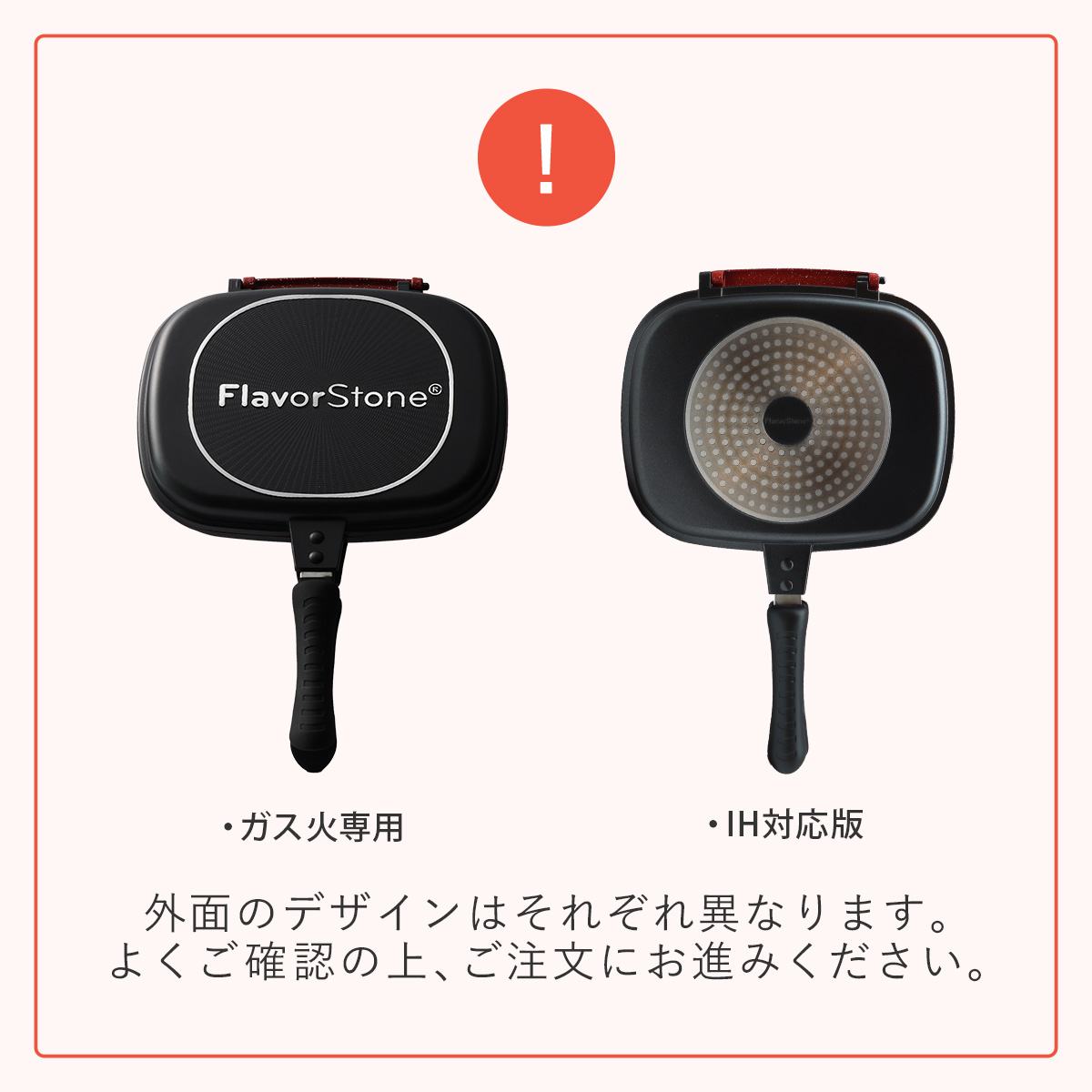 フレーバーストーン フレーバーストーン双子パン IH対応版 ＋ズバズバ