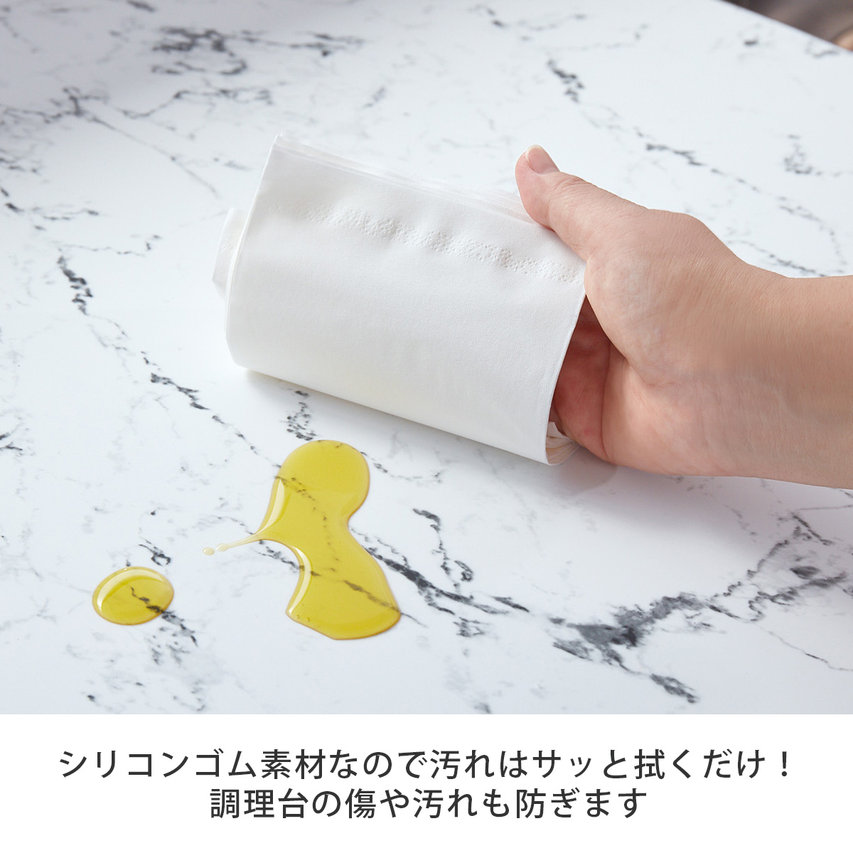 フワピタ フルサイズシリコン調理台マット シリ...の詳細画像4