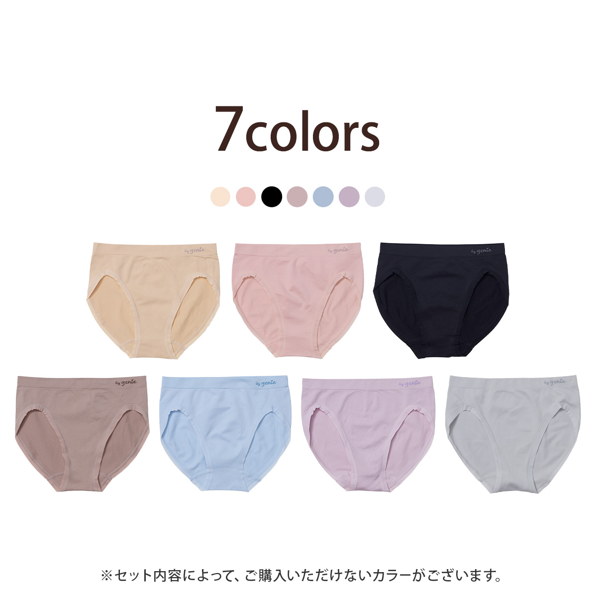 ジニエショーツ 4枚セット ジニエ 下着 ショ...の詳細画像1