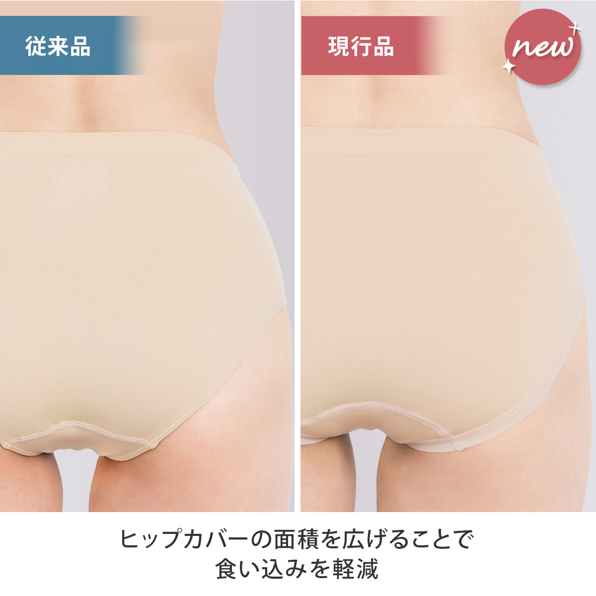 ジニエショーツ 4枚セット ジニエ 下着 ショ...の詳細画像3