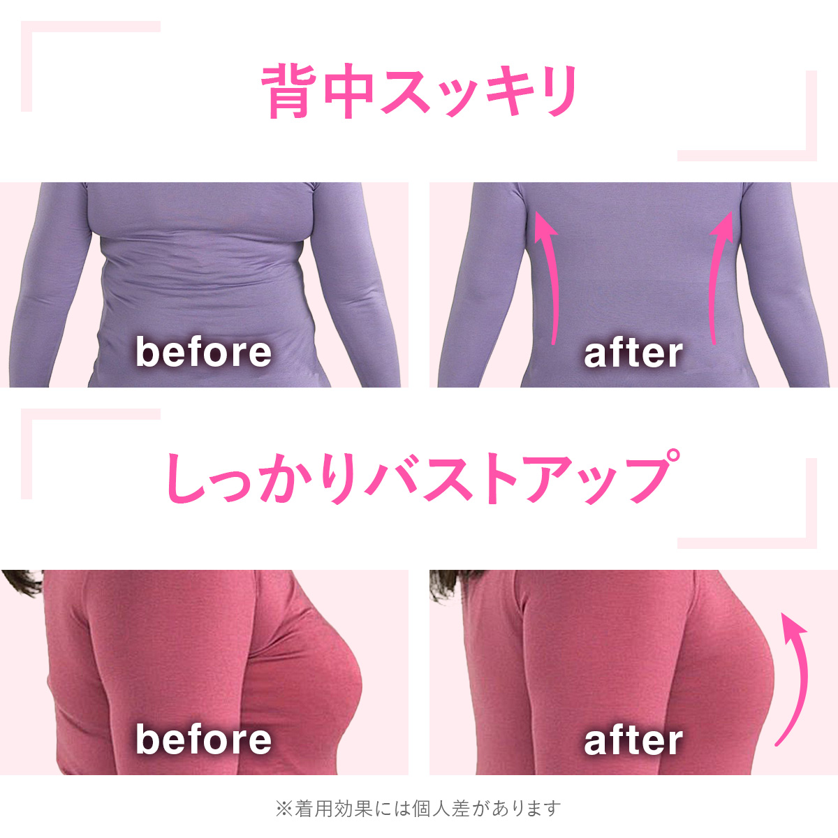 ジニエ（genie） ジニエブラ 6枚セット 正規品 ナイトブラ ノン