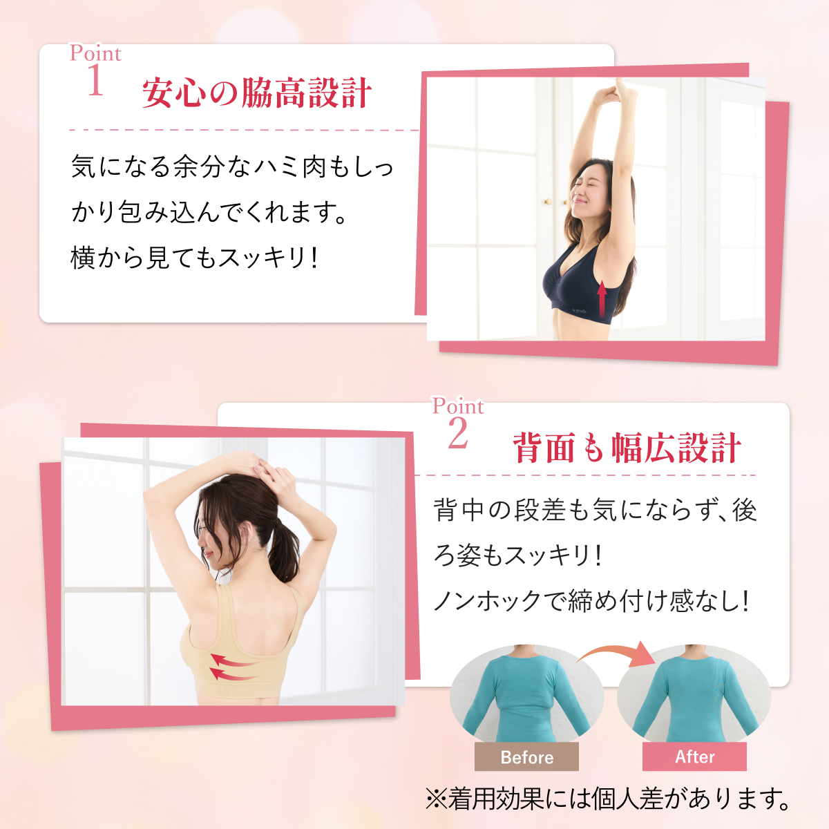ジニエ（genie） ジニエブラ 6枚セット 正規品 ナイトブラ ノン