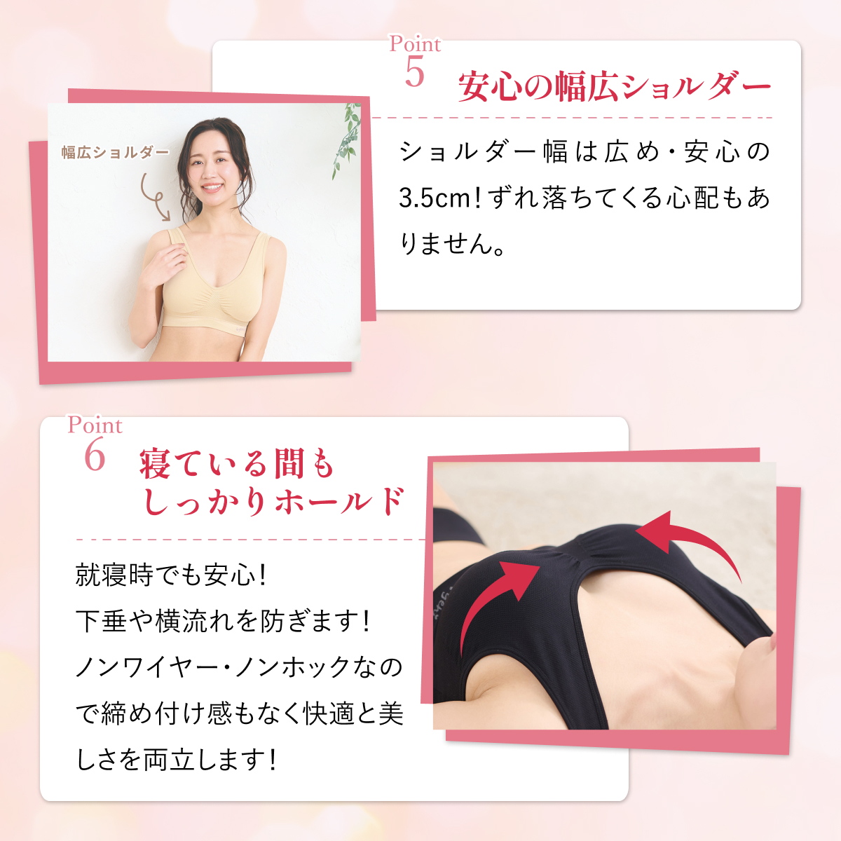 ジニエ（genie） ジニエブラ 6枚セット 正規品 ナイトブラ ノン