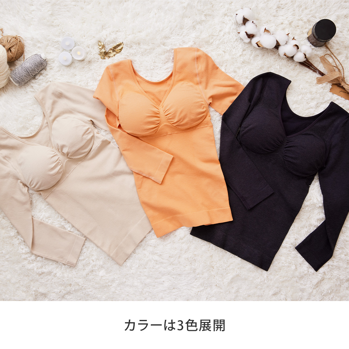 ジニエ（genie） グラマーシェイプウォームフィット 3枚セット 補正