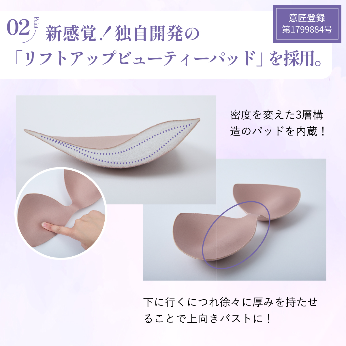 ジニエ（genie） ジニエグレースアップブラ 2枚セット ブラ 2枚 下着