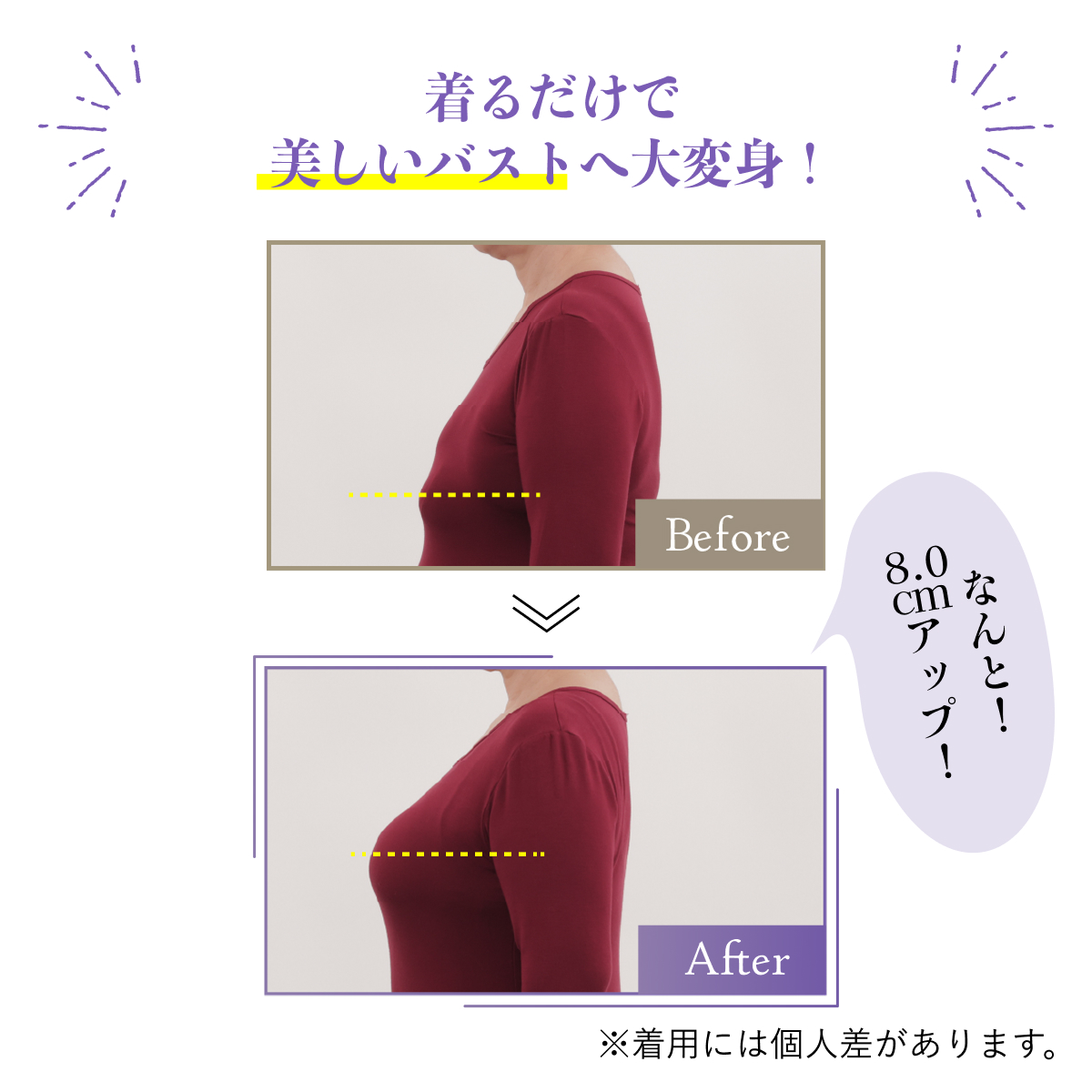 ジニエ（genie） ジニエグレースアップブラ 4枚セット グレースアップ