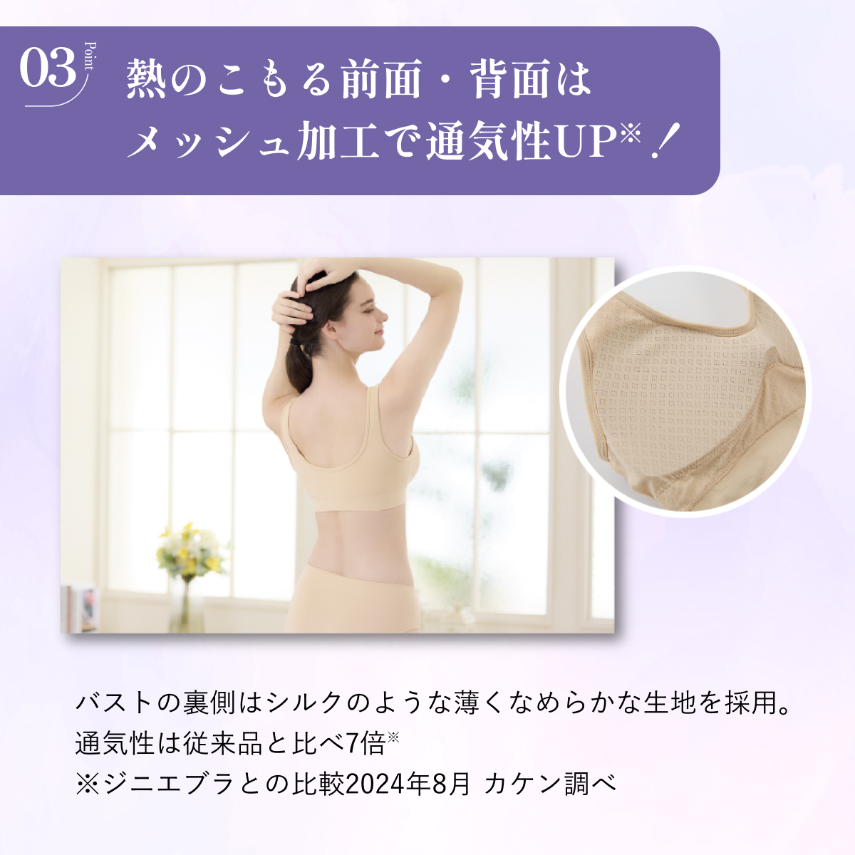 ジニエ（genie） ジニエグレースアップブラ 4枚セット グレースアップ