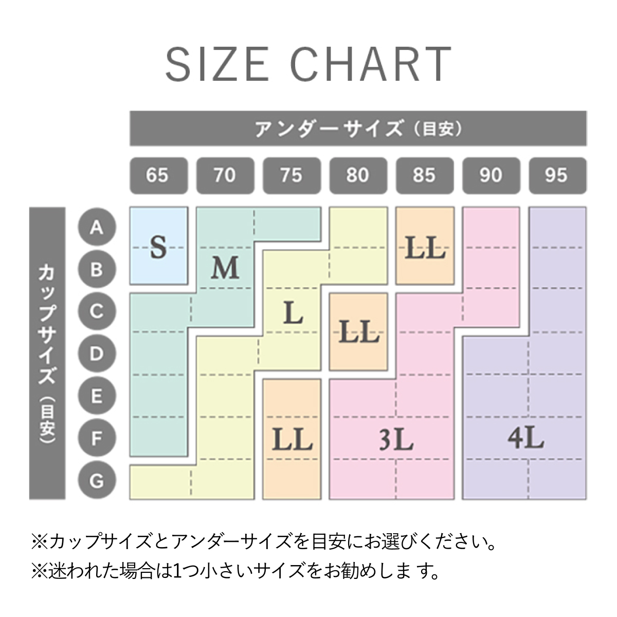 ジニエ（genie） ジニエグレースアップブラ 4枚セット グレースアップ