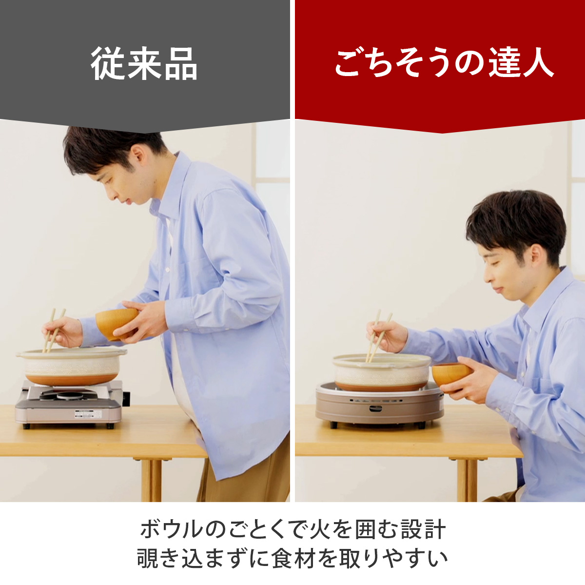 ごちそうの達人 和の匠エディション グリルパン カセットコンロ ホット 