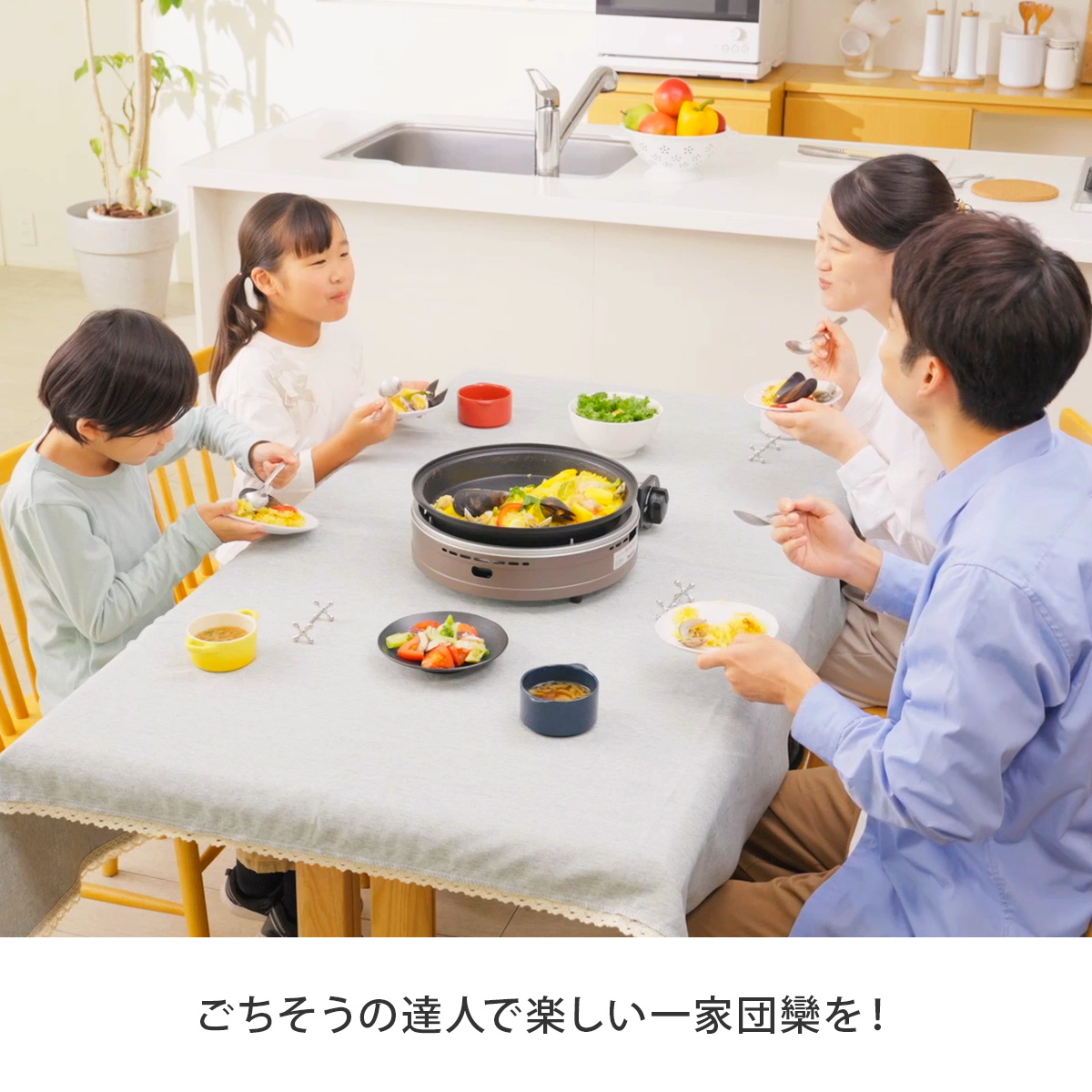 ごちそうの達人 和の匠エディション グリルパン カセットコンロ ホット 