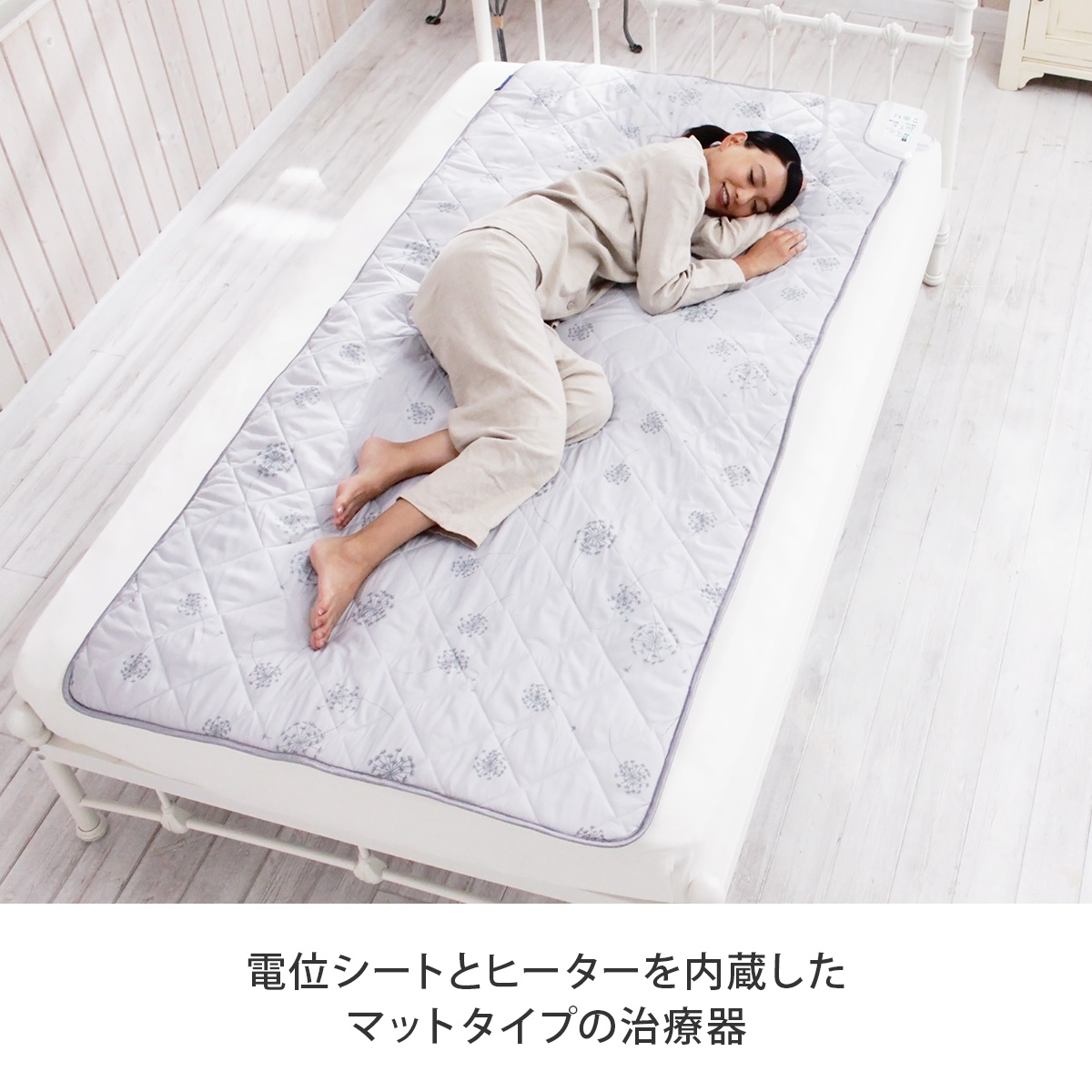 イオネスユネスタ（健康家電） | 家電 のおすすめ人気商品一覧 通販