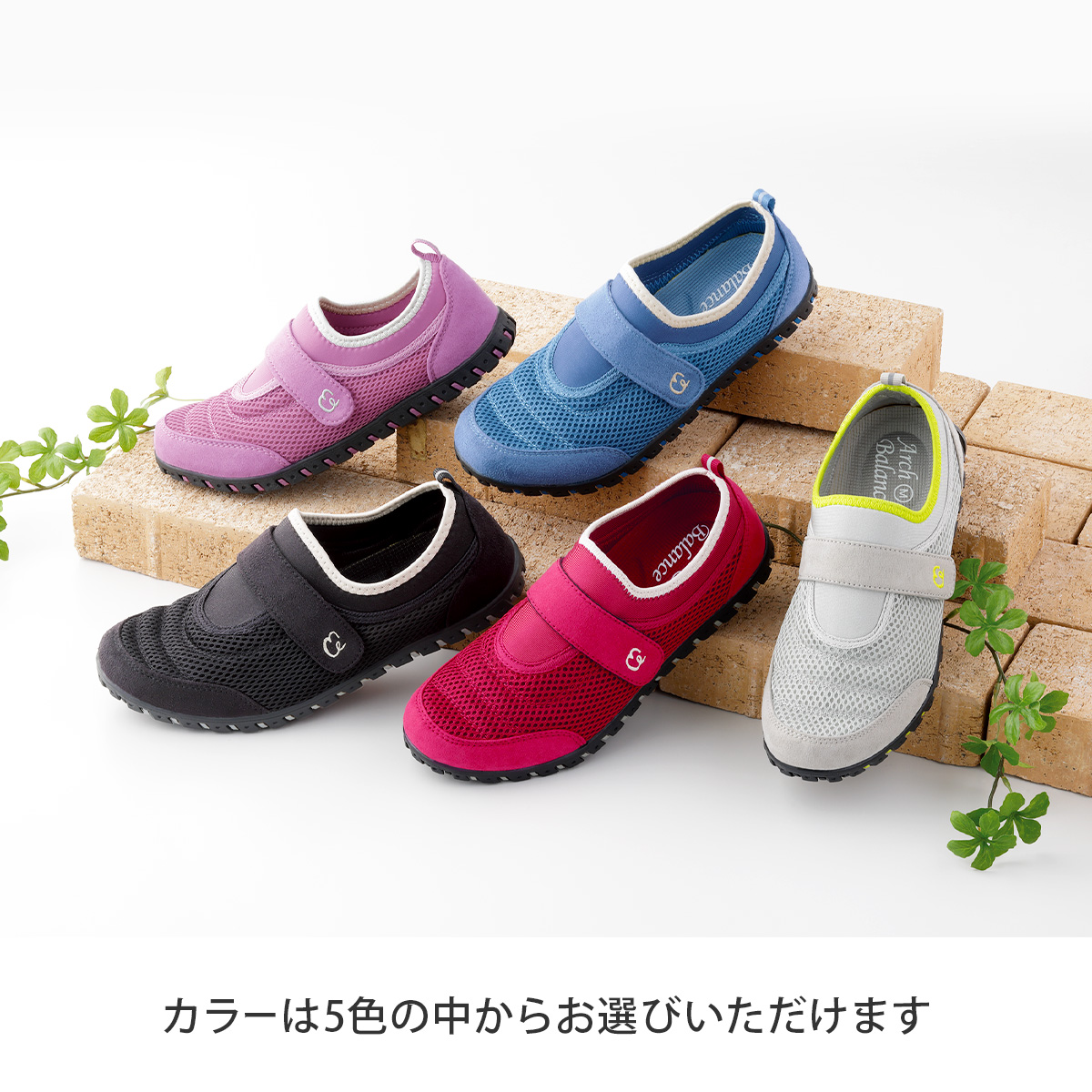 勝野式 軽やかウォーカー     靴 疲れにくい 歩きやすい スニーカー 勝野式 立体 インソール アーチインソール ストレッチ 外反母趾 幅広 楽 軽い 軽量 | ブランド登録なし | 13