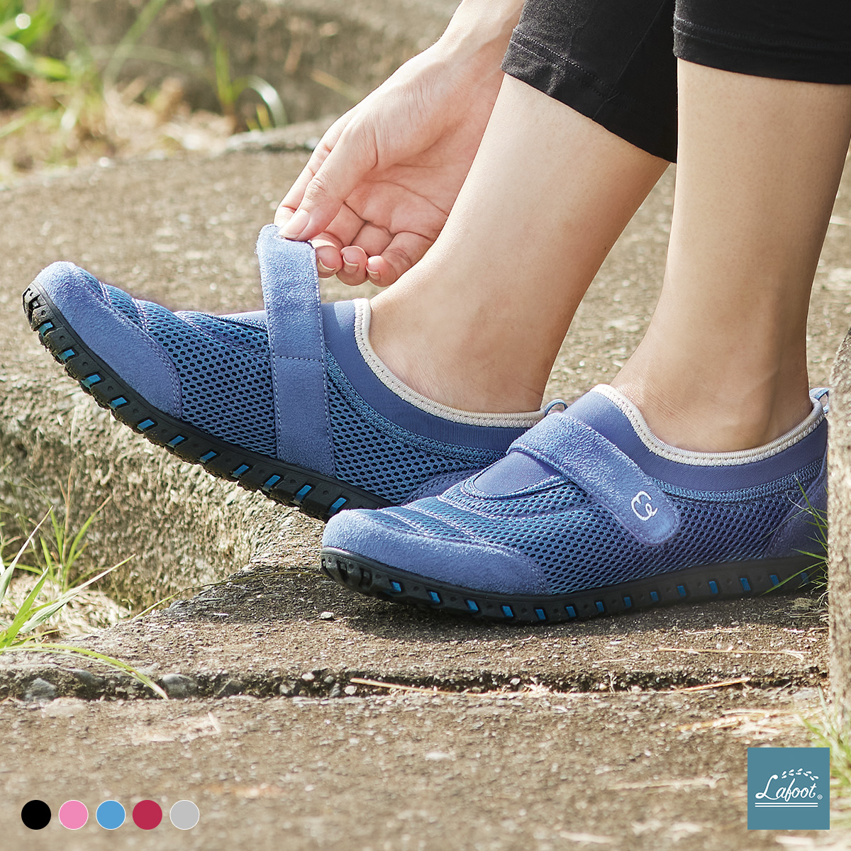 勝野式 軽やかウォーカー     靴 疲れにくい 歩きやすい スニーカー 勝野式 立体 インソール アーチインソール ストレッチ 外反母趾 幅広 楽 軽い 軽量 | ブランド登録なし