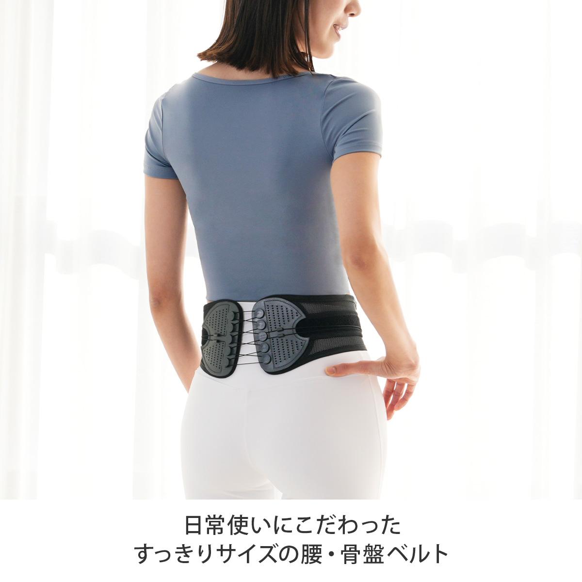 腰の神様 腰サポーター 腰用サポーター 腰ベルト 腰用ベルト 腰用
