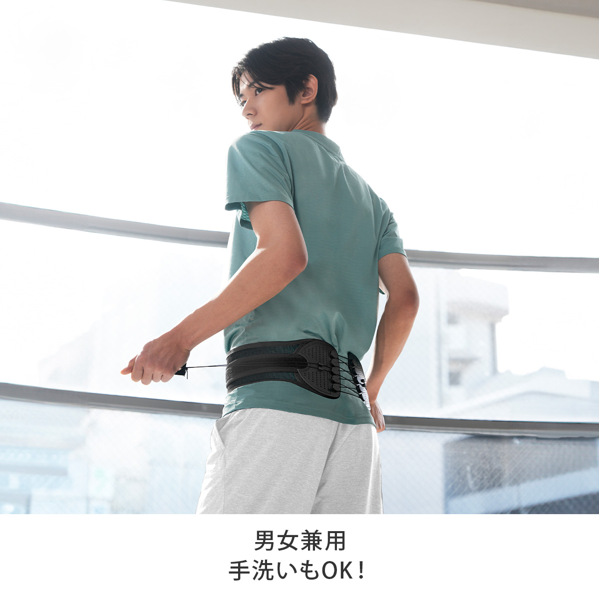 腰の神様 腰サポーター 腰用サポーター 腰ベルト 腰用ベルト 腰用