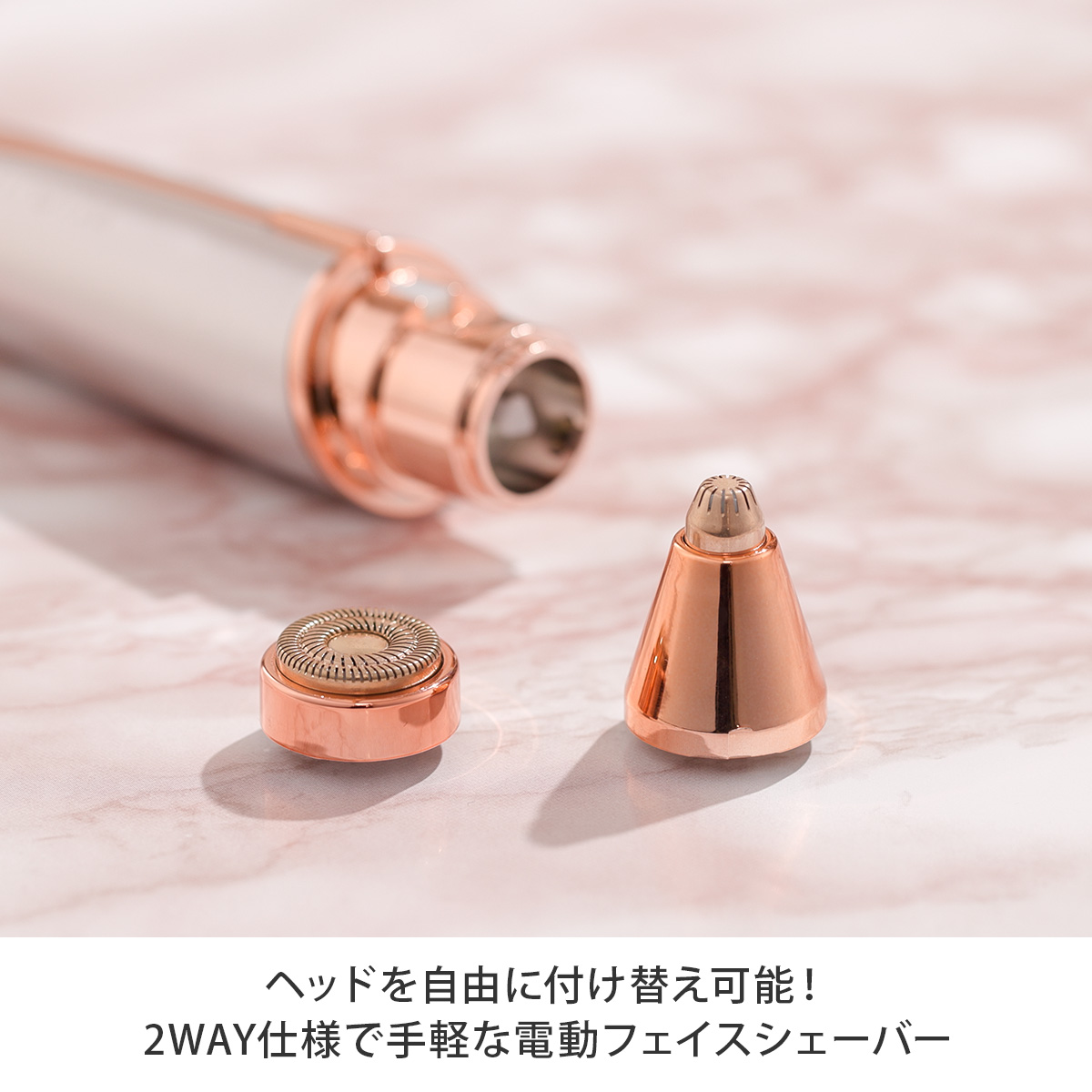 ミロヴィア トータルフェイスシェーバー 顔周り...の詳細画像1