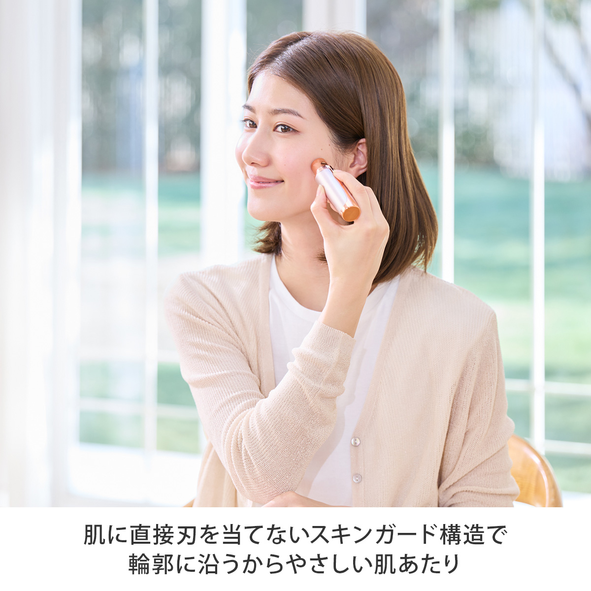 ミロヴィア トータルフェイスシェーバー 顔周り...の詳細画像3