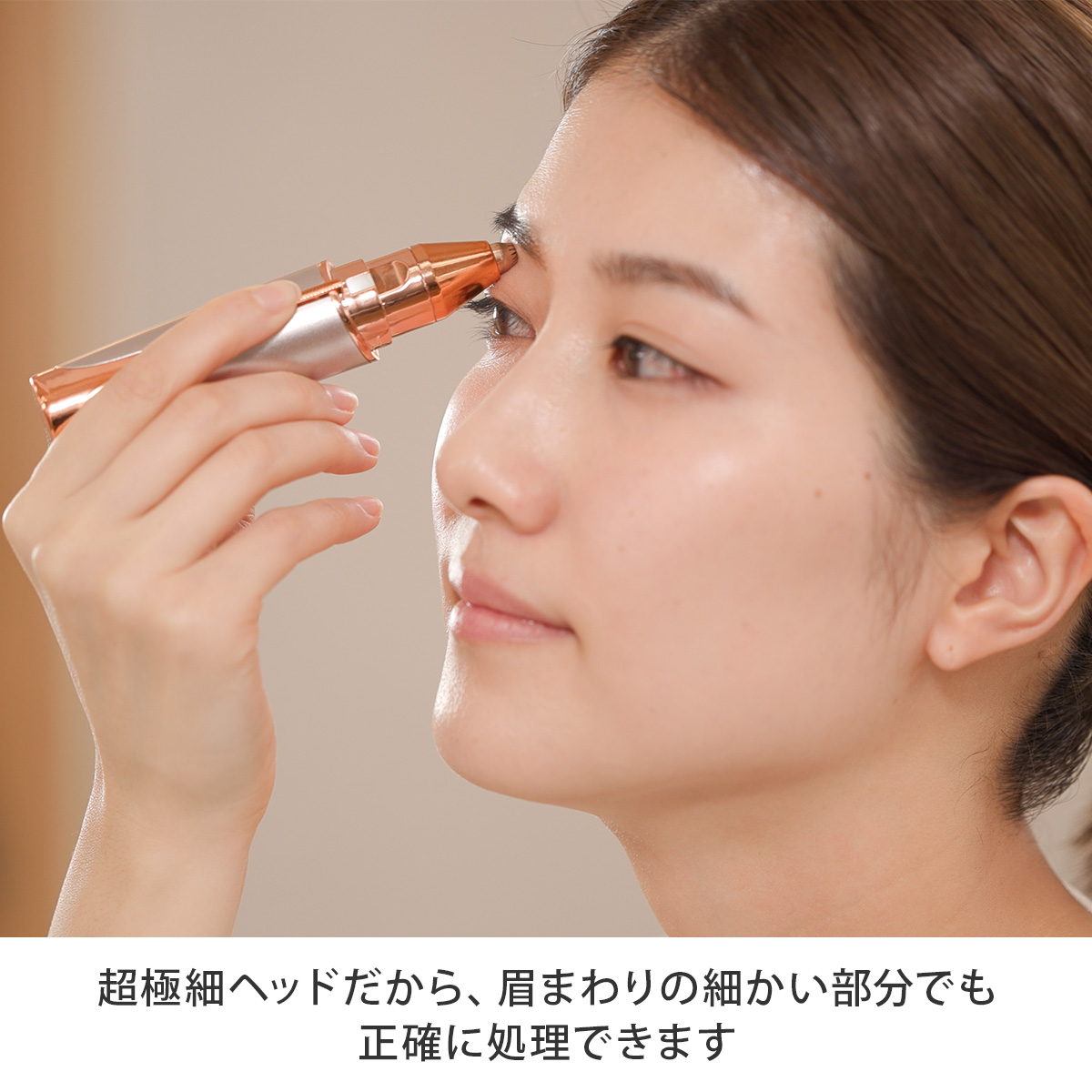 ミロヴィア トータルフェイスシェーバー 顔周り...の詳細画像5