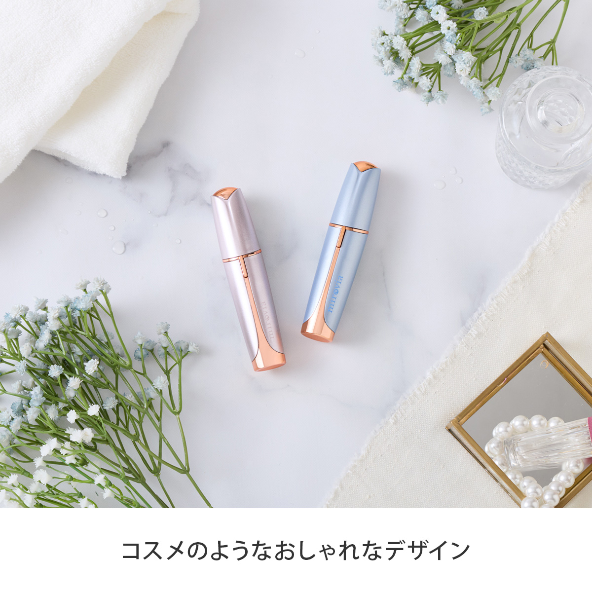 ミロヴィア トータルフェイスシェーバー 顔周り シェーバー 電動