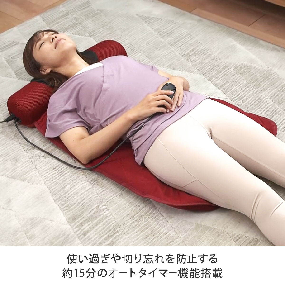 ナガラックスフィッテ THRIVE ナガラックスフィッテ 寝るだけ マッサージ ストレッチ