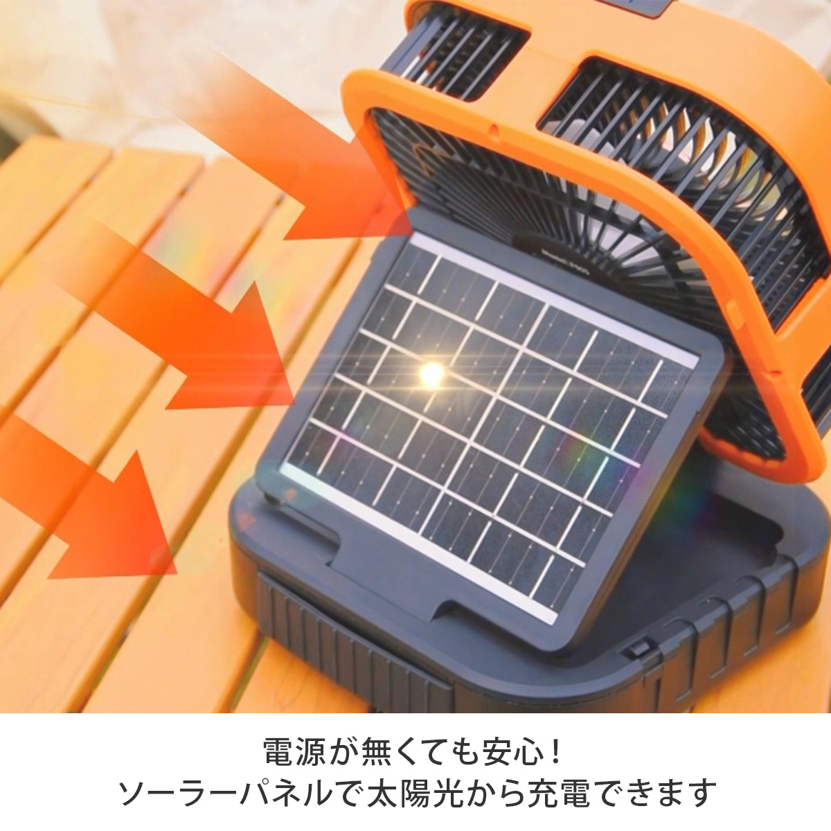 ナイスエアークールファン 扇風機 ファン 首振り機能 ライト機能