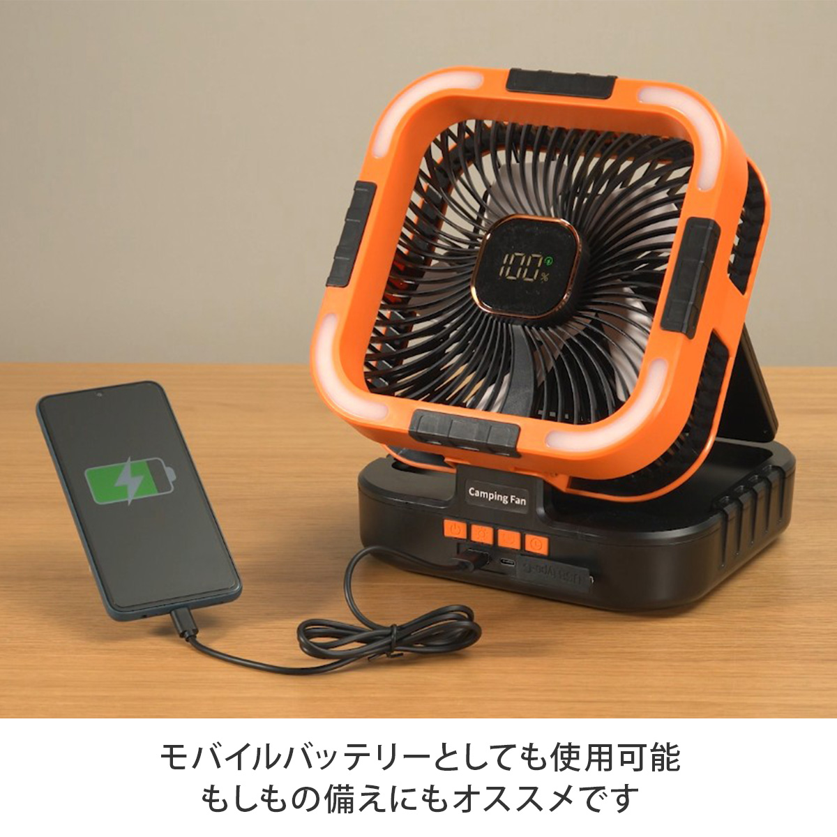 ナイスエアークールファン 扇風機 ファン 首振り機能 ライト機能