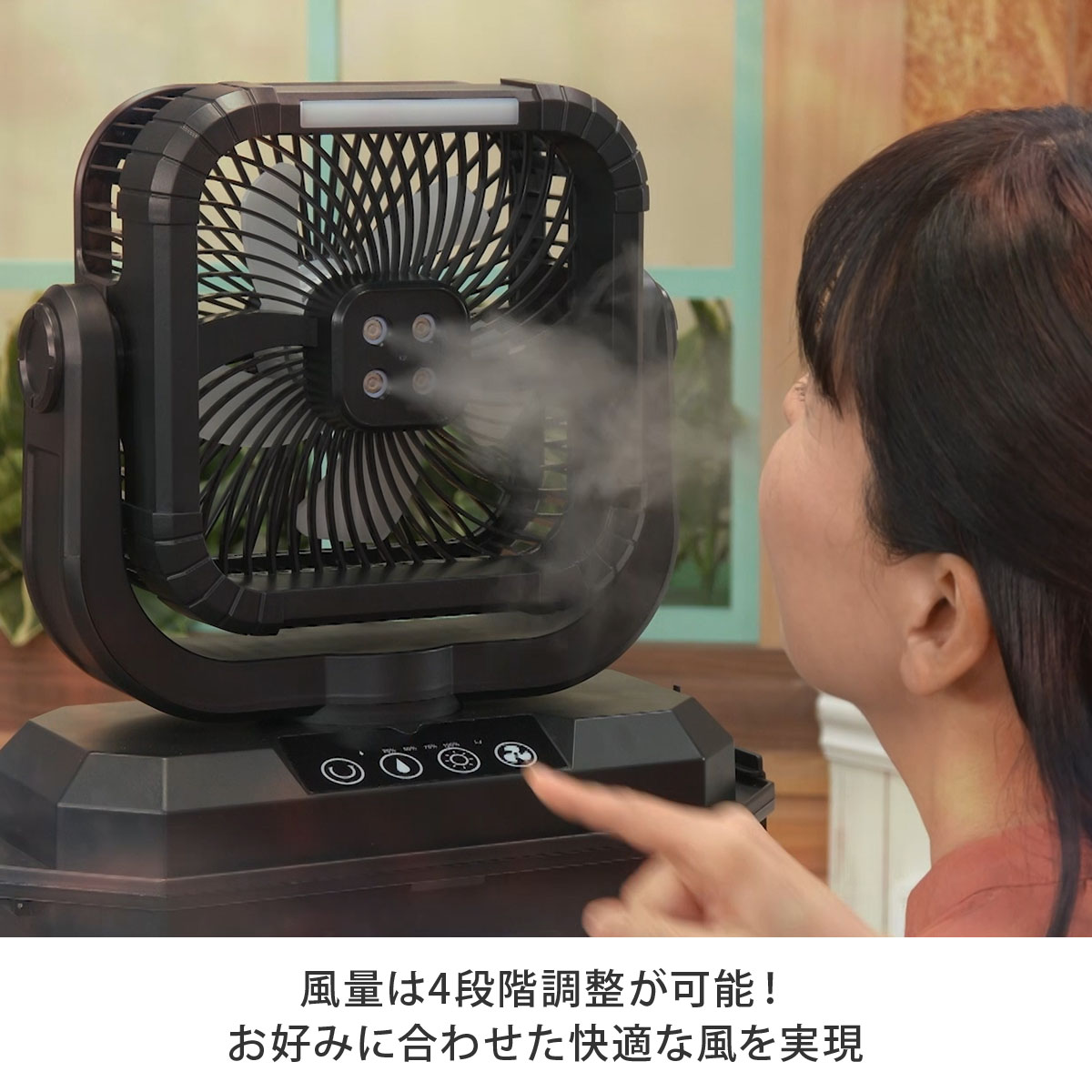 ナイスエアークールミストファン 扇風機 ミスト ファン ライト機能 首