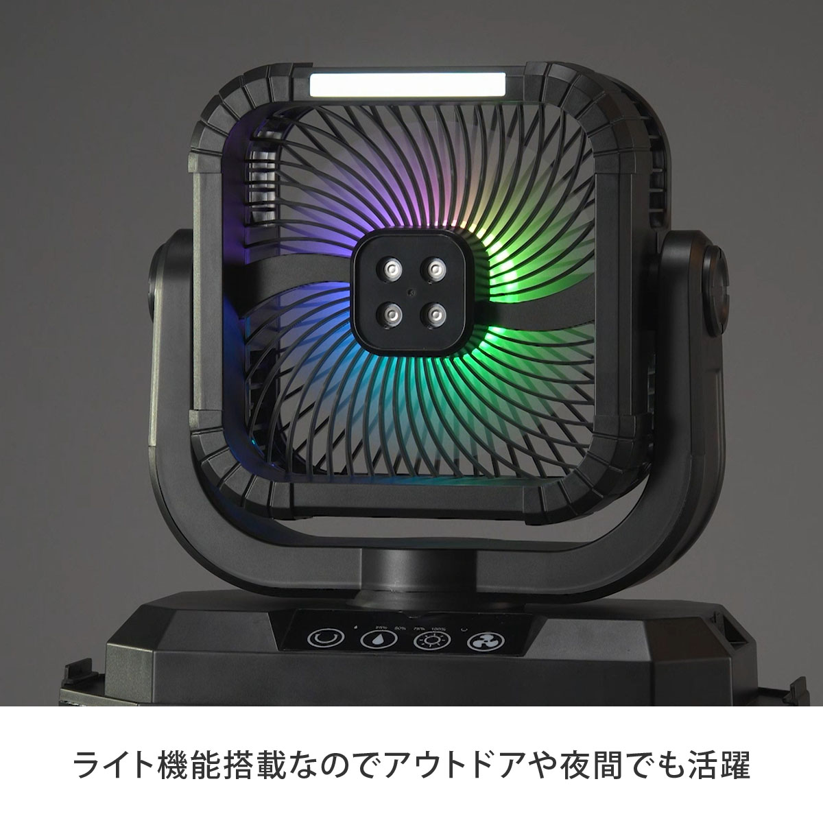 ナイスエアークールミストファン 扇風機 ミスト ファン ライト機能 首