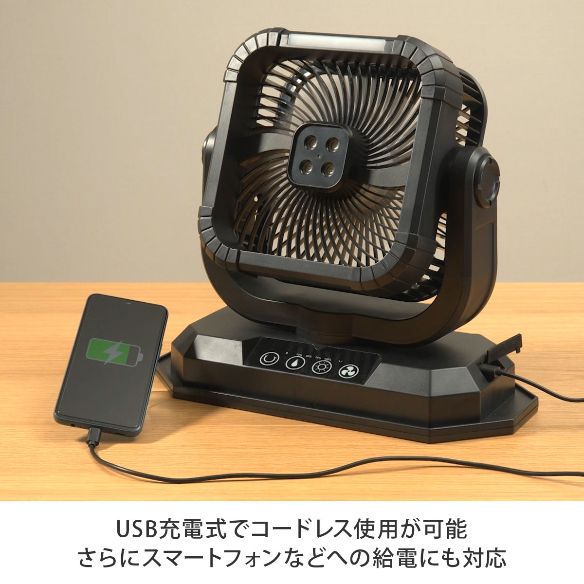 ナイスエアークールミストファン 扇風機 ミスト ファン ライト機能 首