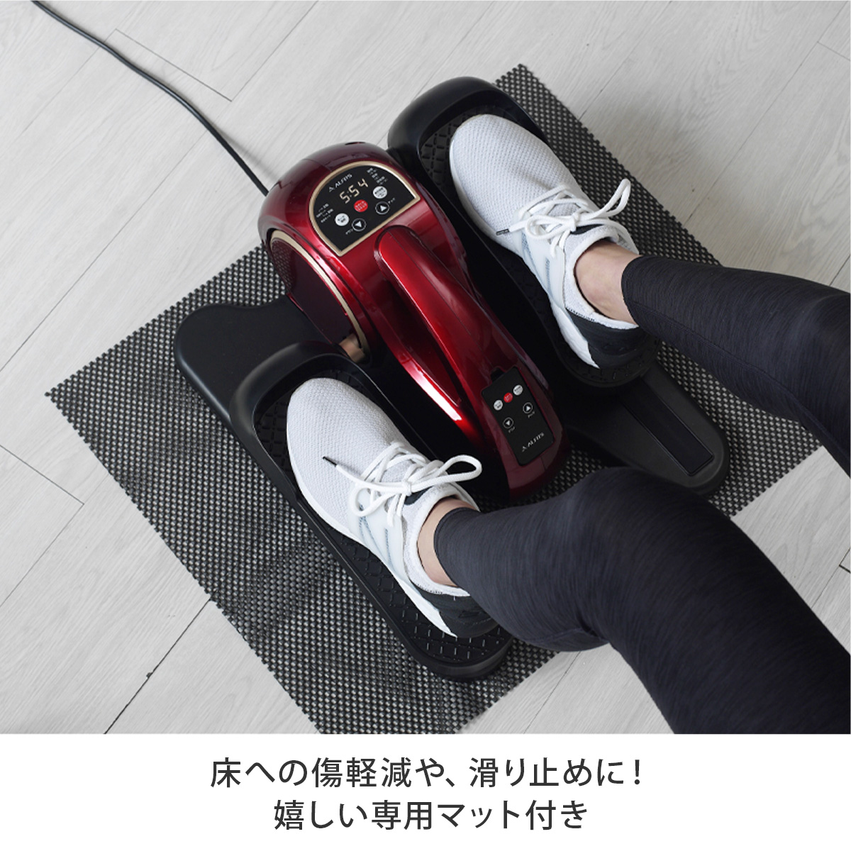 電動ラクこぎサイクル 運動 自走モード 電動モ...の詳細画像2