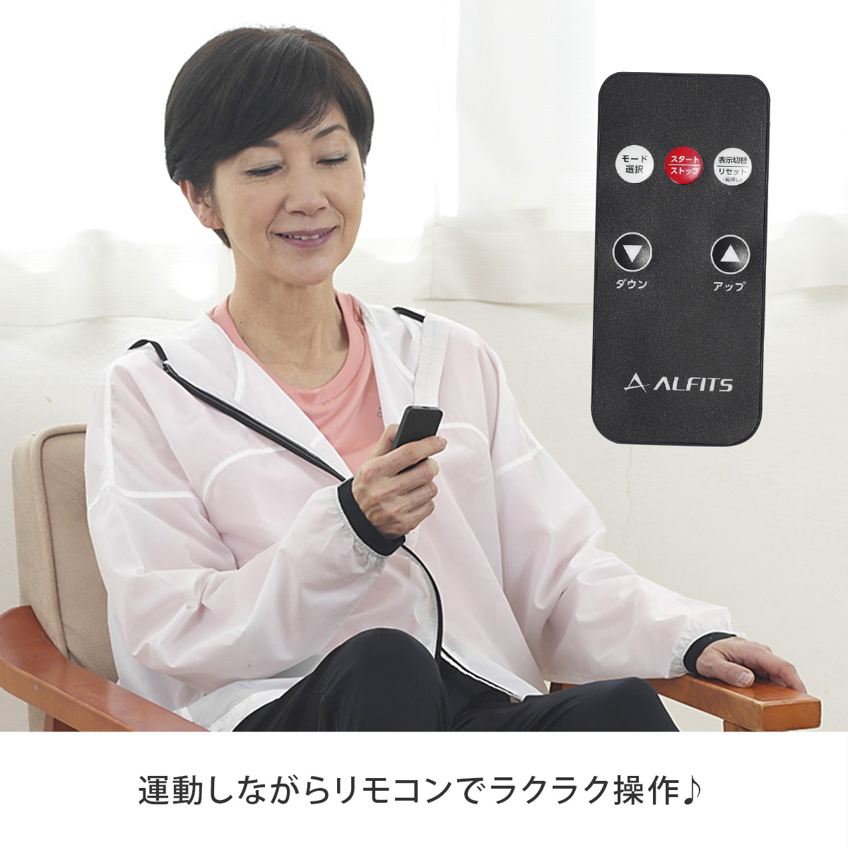 電動ラクこぎサイクル 運動 自走モード 電動モ...の詳細画像3