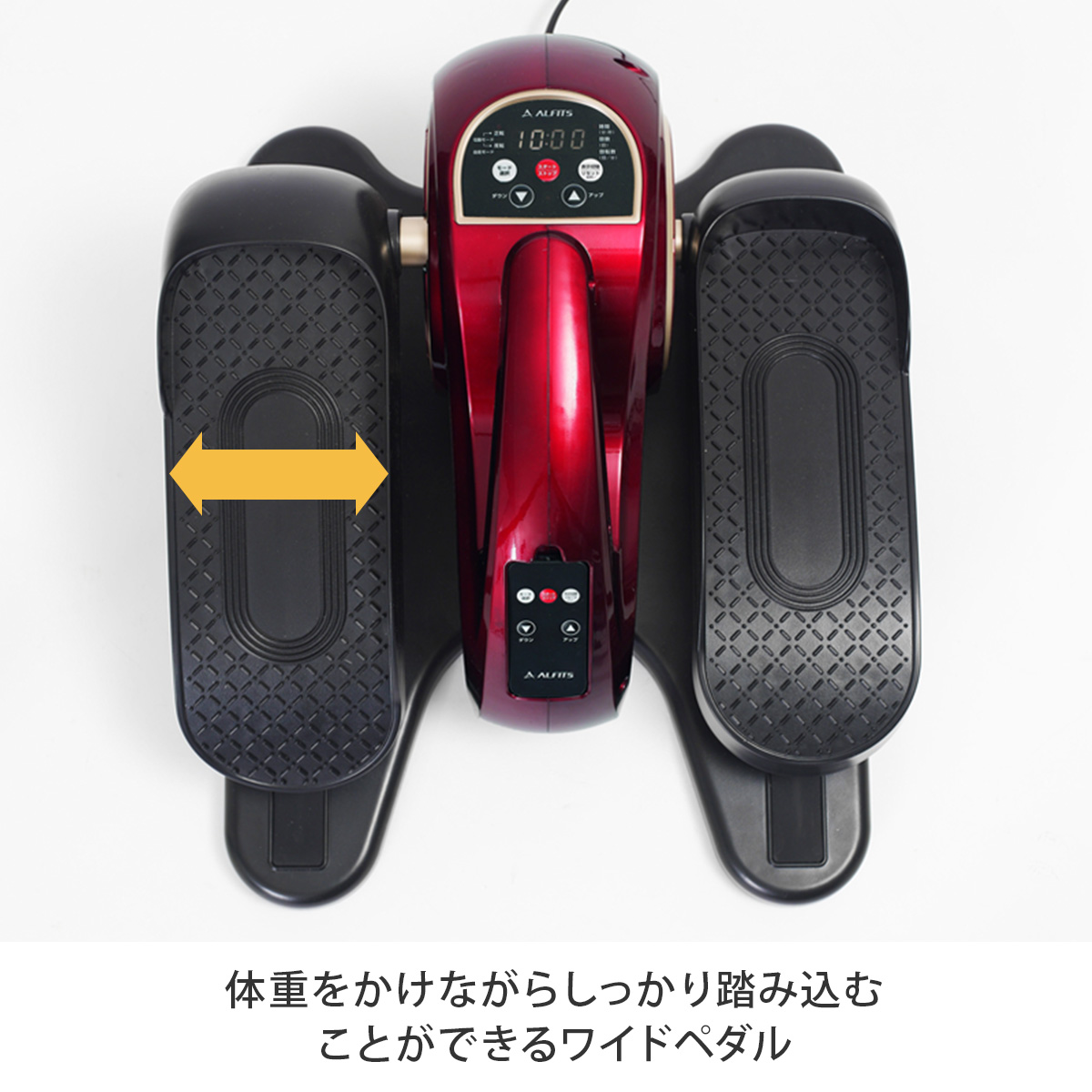 電動ラクこぎサイクル 運動 自走モード 電動モ...の詳細画像4