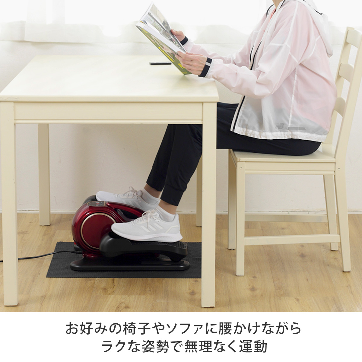 電動ラクこぎサイクル 運動 自走モード 電動モ...の詳細画像5