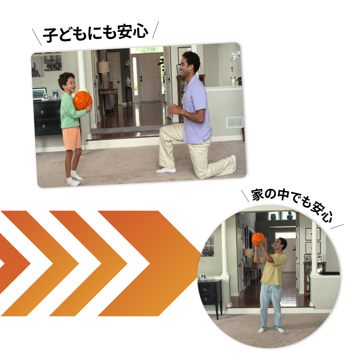 ルームバスケットボール 室内使用特化 ポリウレタン製 