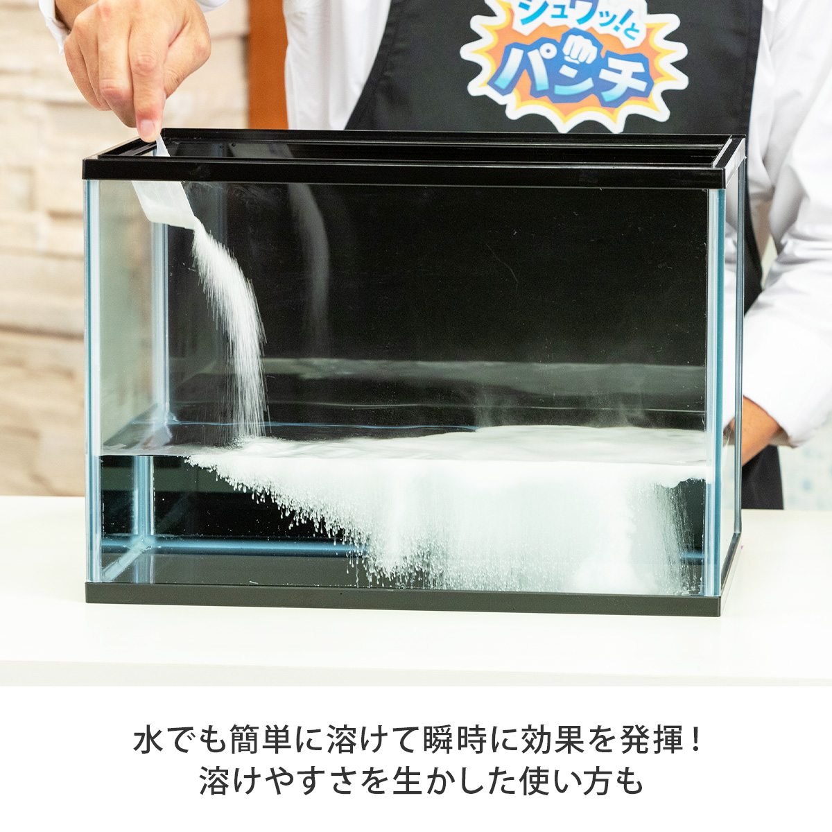 シュワッ!とパンチ 2パック(1kg×2) 洗浄 脱脂 除菌 漂白 消臭 油汚れ ヌメリ 風呂 水回り シュワっとパンチ シュワッとパンチ 関連画像4