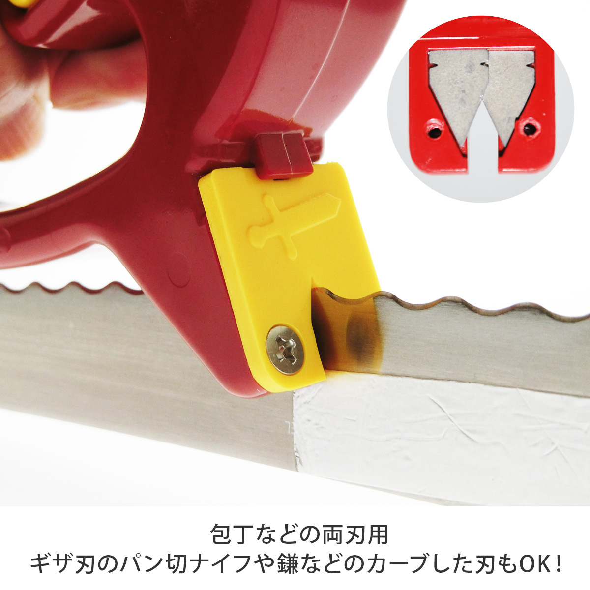 フランス生まれの万能砥ぎ器 ソリング　　　　包丁研ぎ 研ぎ器 シャープナー solinge 砥石 自動 簡単 鎌 包丁 ハサミ スライサー 爪切り 砥ぎ器 研ぎ器 | ブランド登録なし | 03