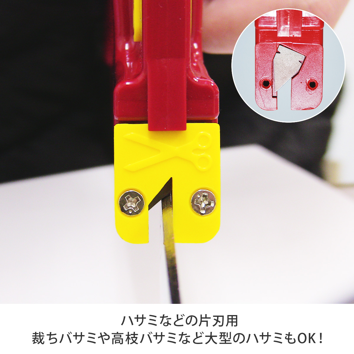 フランス生まれの万能砥ぎ器 ソリング　　　　包丁研ぎ 研ぎ器 シャープナー solinge 砥石 自動 簡単 鎌 包丁 ハサミ スライサー 爪切り 砥ぎ器 研ぎ器 | ブランド登録なし | 04