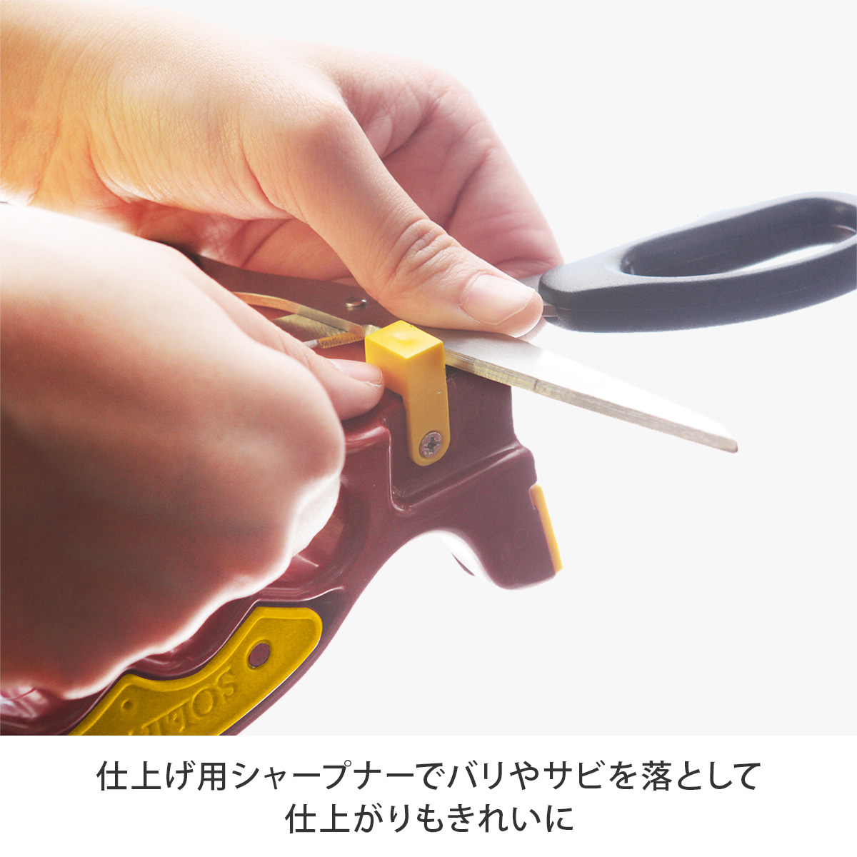 フランス生まれの万能砥ぎ器 ソリング　　　　包丁研ぎ 研ぎ器 シャープナー solinge 砥石 自動 簡単 鎌 包丁 ハサミ スライサー 爪切り 砥ぎ器 研ぎ器 | ブランド登録なし | 06