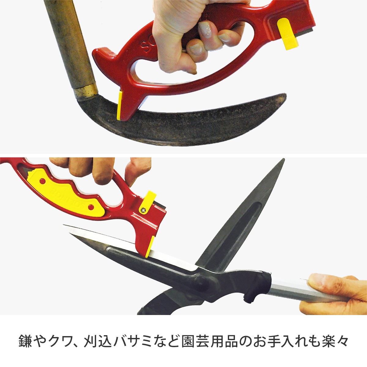 フランス生まれの万能砥ぎ器 ソリング　　　　包丁研ぎ 研ぎ器 シャープナー solinge 砥石 自動 簡単 鎌 包丁 ハサミ スライサー 爪切り 砥ぎ器 研ぎ器 | ブランド登録なし | 07