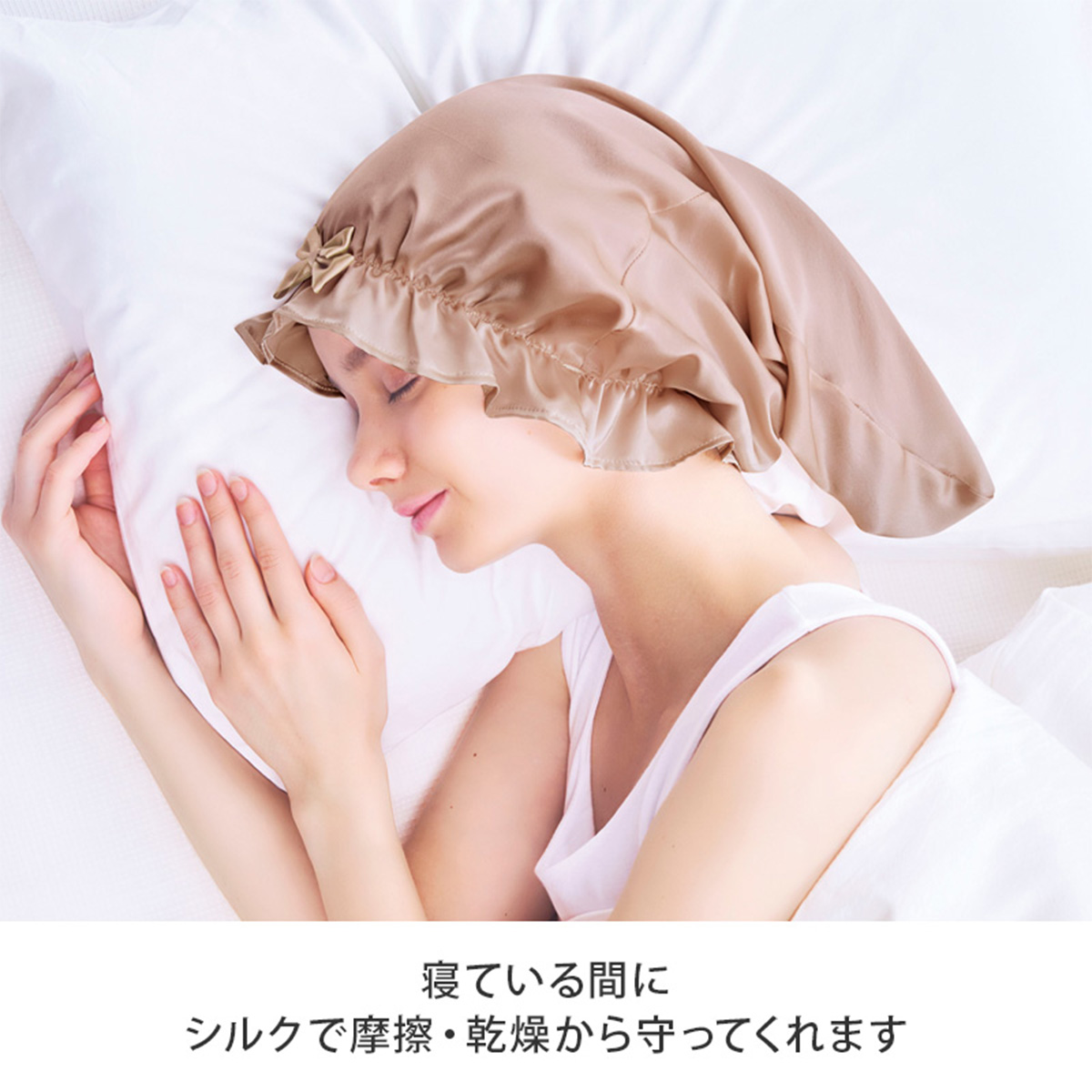 シルクシャイニーナイトキャップ ロング    レディース 髪 ナイトキャップ  シルク100％ ヘアキャップ キャップ 美髪ケア 就寝 寝ぐせ ロングヘア | ブランド登録なし | 01