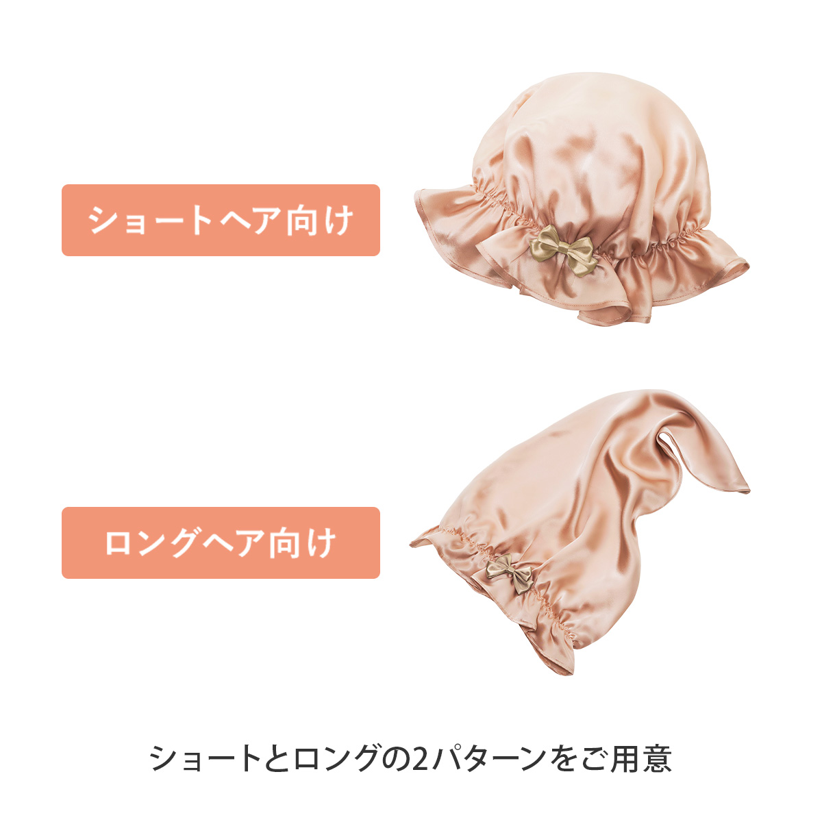 シルクシャイニーナイトキャップ ロング    レディース 髪 ナイトキャップ  シルク100％ ヘアキャップ キャップ 美髪ケア 就寝 寝ぐせ ロングヘア | ブランド登録なし | 04