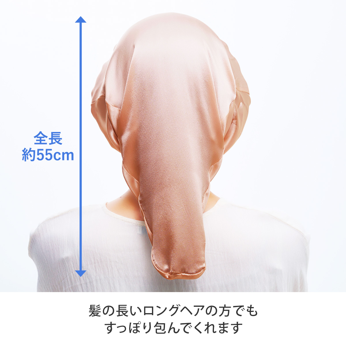 シルクシャイニーナイトキャップ ロング    レディース 髪 ナイトキャップ  シルク100％ ヘアキャップ キャップ 美髪ケア 就寝 寝ぐせ ロングヘア | ブランド登録なし | 05