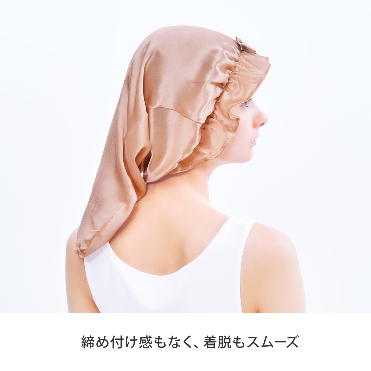 シルクシャイニーナイトキャップ ロング    レディース 髪 ナイトキャップ  シルク100％ ヘアキャップ キャップ 美髪ケア 就寝 寝ぐせ ロングヘア | ブランド登録なし | 07