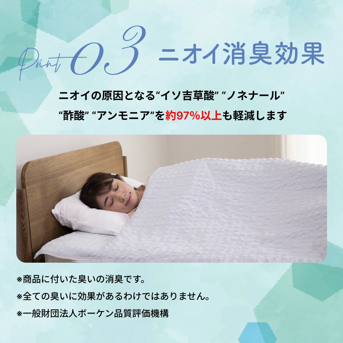 涼かぜ 快眠セット (ケット+敷きパッド) シングル すずかぜ 肌掛け 