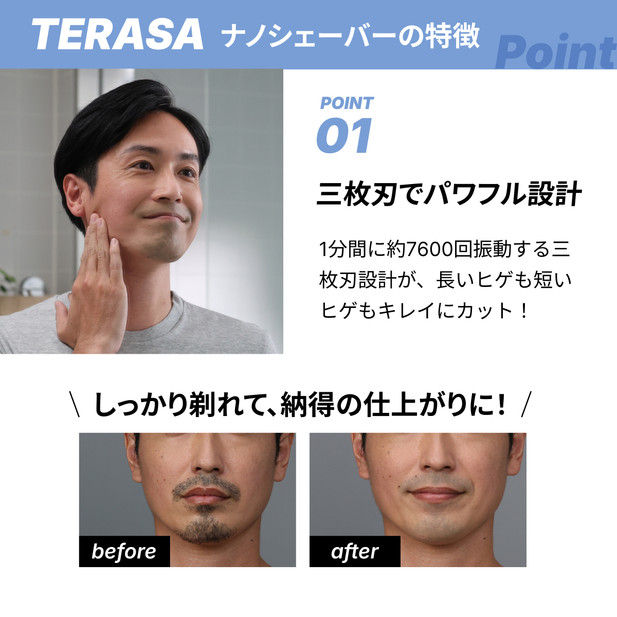ナノシェーバー ひげ剃り 三枚刃 小型シェーバー 水洗い 旅行